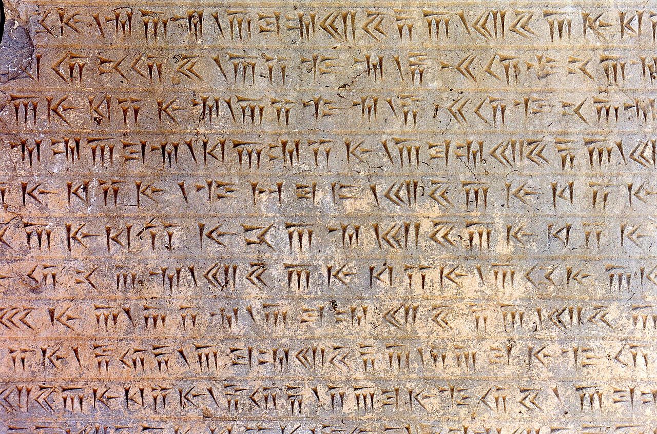 An Old Persian inscription written in Old Persian cuneiform in Persepolis, Iran